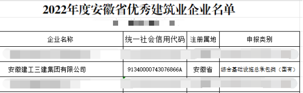 1709287581509_副本.png