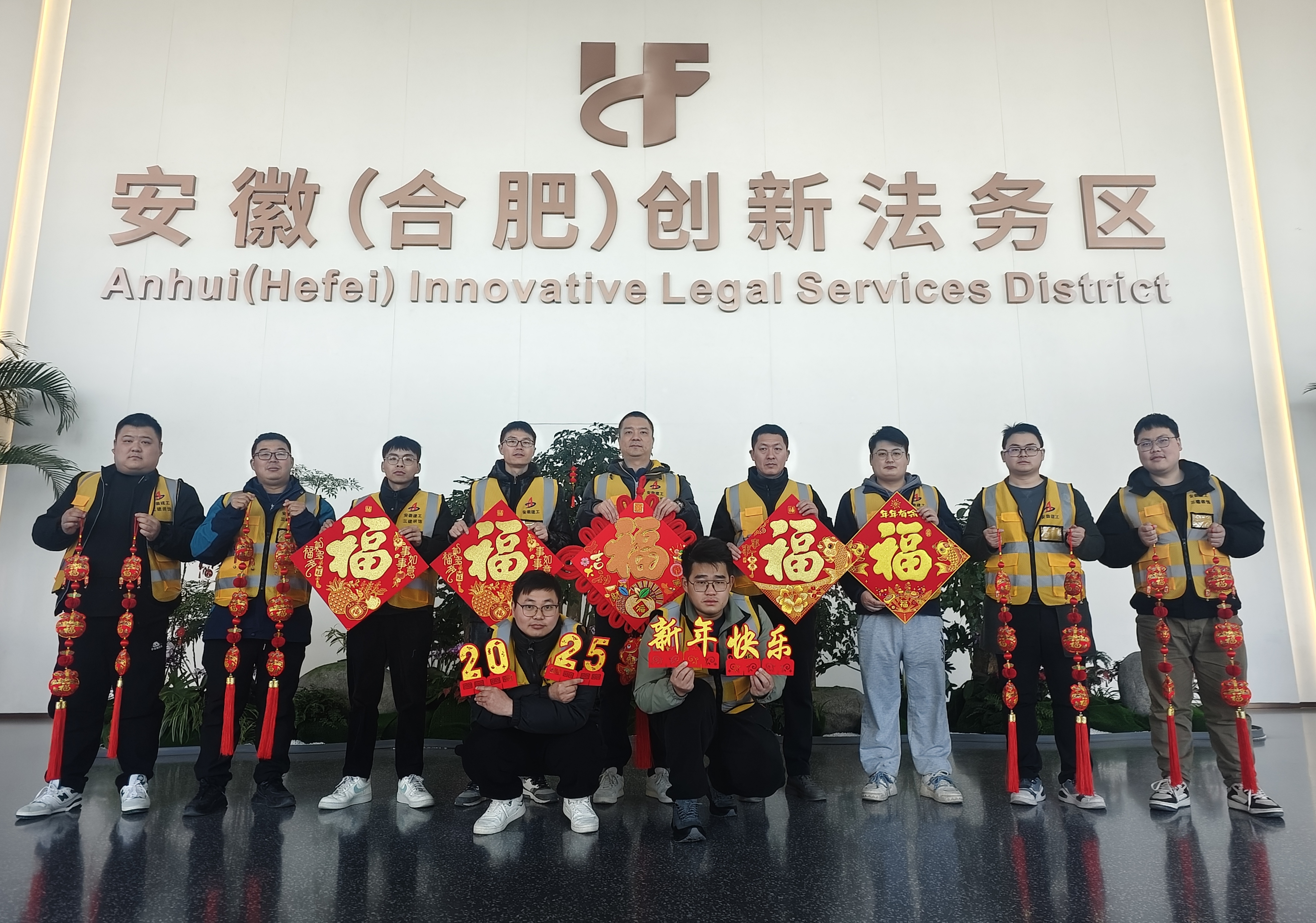 安徽（合肥）創(chuàng)新法務(wù)區(qū)項目位于龍川路和廬州大道西南角，總建筑面積約9萬平方米，建筑高度213.2米，共45層。項目主要是針對原綠地中央廣場D棟寫字樓進行改造，包括墻體拆改加固及部分擴建、安裝及裝飾裝修。建設(shè)安徽（合肥）創(chuàng)新法務(wù)區(qū)，是踐行習近平法治思想的有力舉措，是服務(wù)安徽高質(zhì)量發(fā)展的重要支撐，是安徽省重點工程和建設(shè)法治安徽的重大工程，是更好服務(wù)打造“三地一區(qū)”、建設(shè)“七個強省”的重要舉措。.jpg